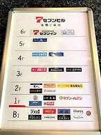 Hokkaido Asahikawa 7 inn