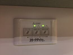 Hokkaido Asahikawa 7 inn