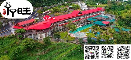 Ayawan Hot Spring Resort