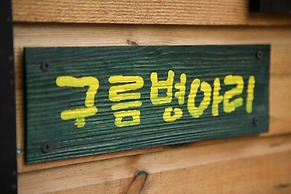 Lumain Pension