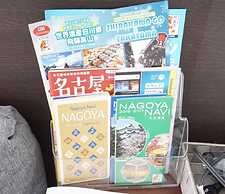 Hostel 758 Nagoya2C