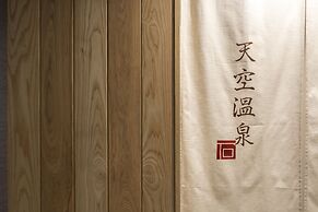 Ishinoya Atami (TKP Hotels & Resorts)