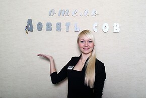 9 Owls Hotel