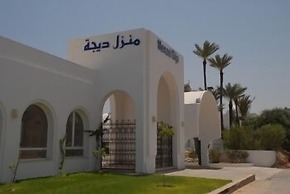 Menzel Dija