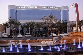 Qaser Alhamra Hotel Riyadh
