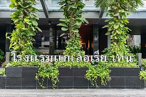 Galleria 10 Hotel Bangkok