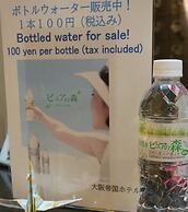 Osaka Teikoku Hotel
