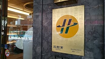 MRT Hotel