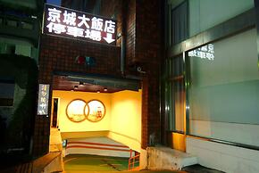 Hotel King's Town