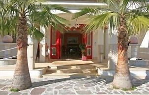 Hotel Guerra