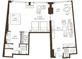 Hotel Okura Macau