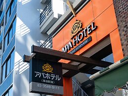 APA Hotel Tsukiji Ekiminami