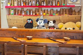 Onsen Yado Hamayu Nagi - Hostel