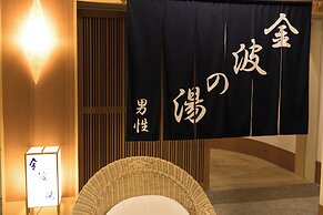 Arima Onsen Gekkoen Korokan