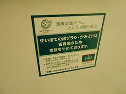 Washington R&B Hotel Ueno Hirokoji
