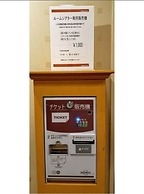 Diamond Hotel