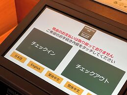 Nishitetsu Inn Nihonbashi