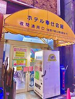 Hotel Hoshi Kai Kan