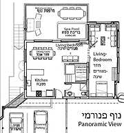 Ohn-Bar Guesthouse