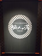 Hotel Route Inn Hitachitaga