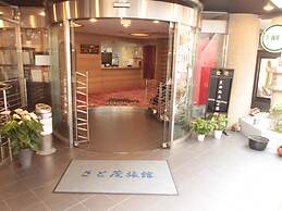 Satomo Ryokan