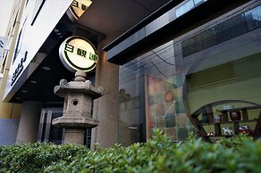 Satomo Ryokan