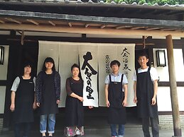 Ohara no Sato