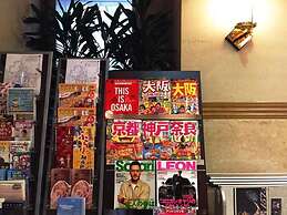 Nissin Namba Inn