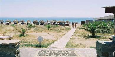 Akti Aegeou Hotel