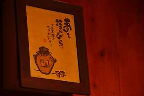 Goyah-so Guesthouse