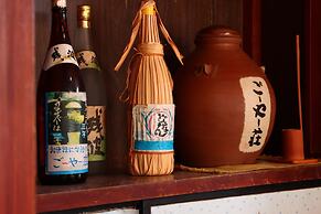 Goyah-so Guesthouse