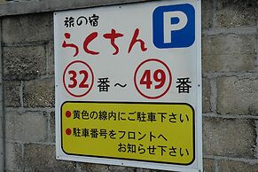 Rakuchin Hotel