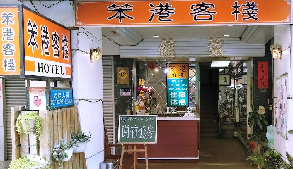 Pon Kan Inn