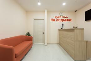 Hodynka Apart-Hotel