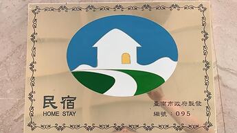 Hu Shan Resort