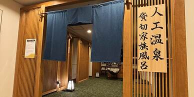 Kibikougen Resort Hotel