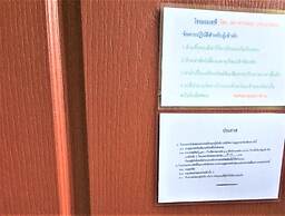 AP Hotel