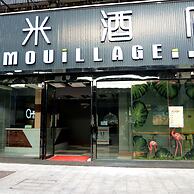 Yimi Hotel Sanyuanli Subway Station