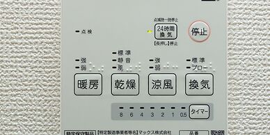 Kinugawa Station Front