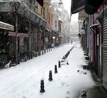 Khalkedon Hotel Istanbul