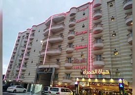 Hayat Elhamra