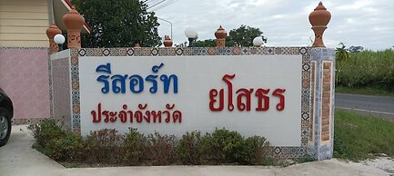Vimanmek hotel