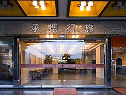 Guide Hotel Chunghua Jhongjheng