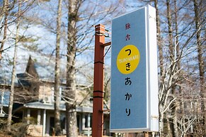 Ryosha Tsukiakari