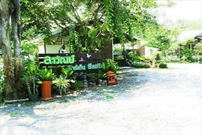 OYO 1105 Lawan Garden Resort