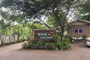 OYO 1105 Lawan Garden Resort