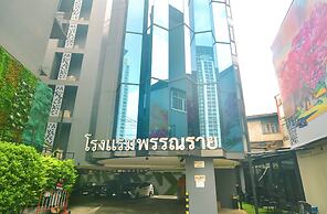 Pannarai Hotel Bangkok (Rangnam)