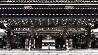 REF Kyoto Hachijoguchi BY Vessel Hotels