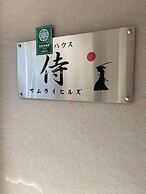 Samurai Hills