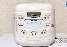 NOMAD Miyama